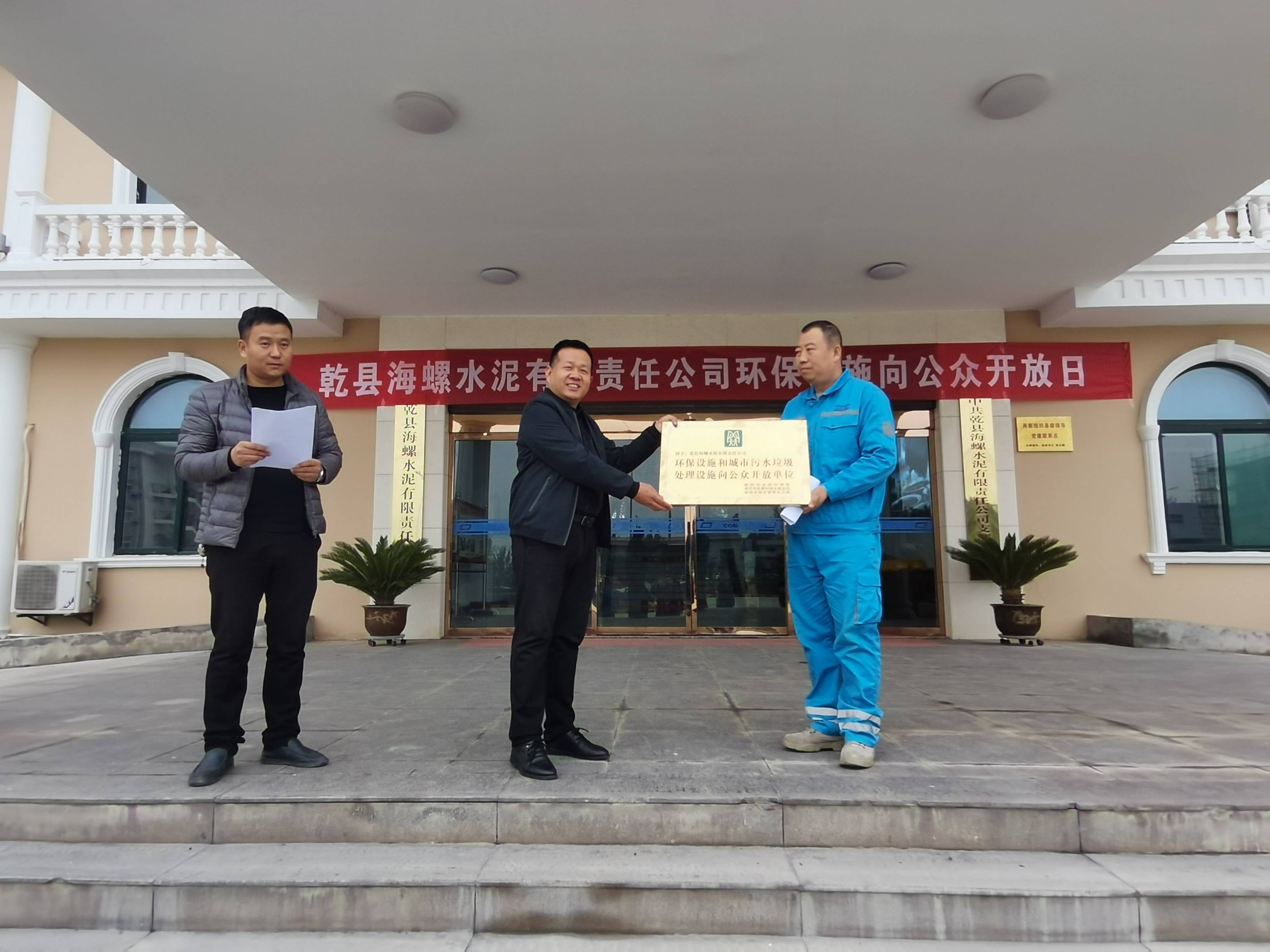 国信环境科技