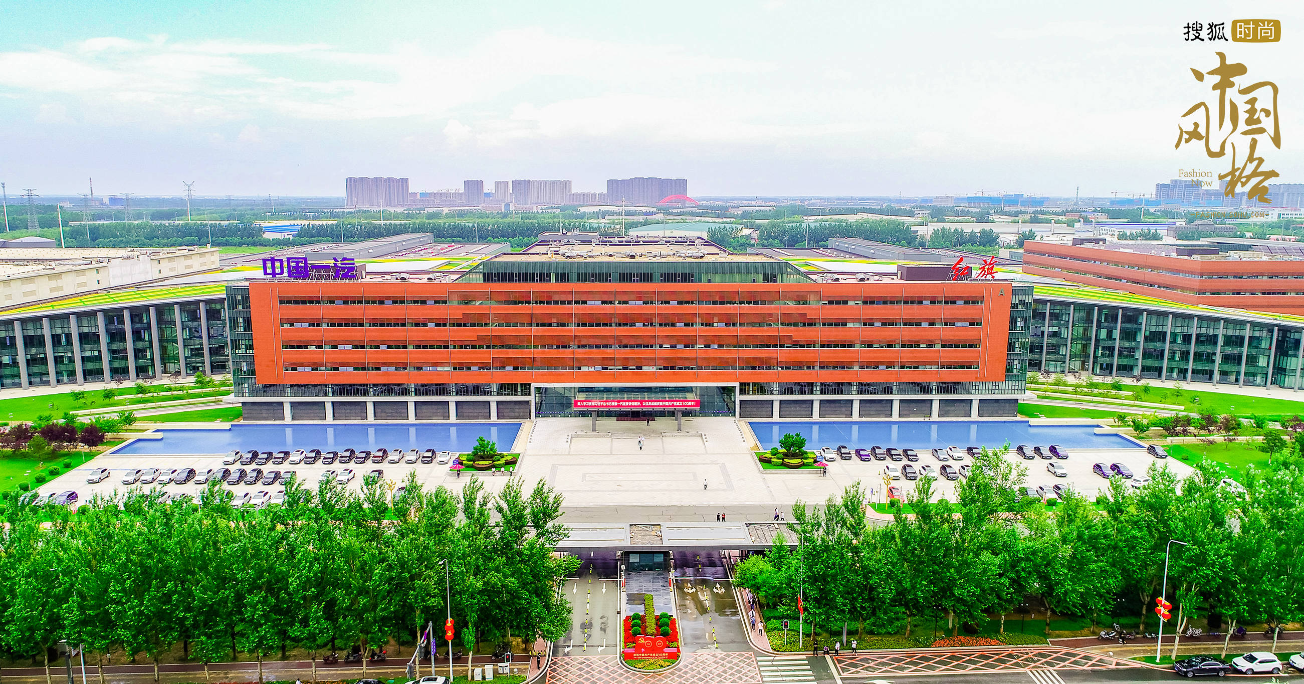 走进红旗总部检阅车令人震撼国产千万级跑车超炫酷丨中国风格总部探访