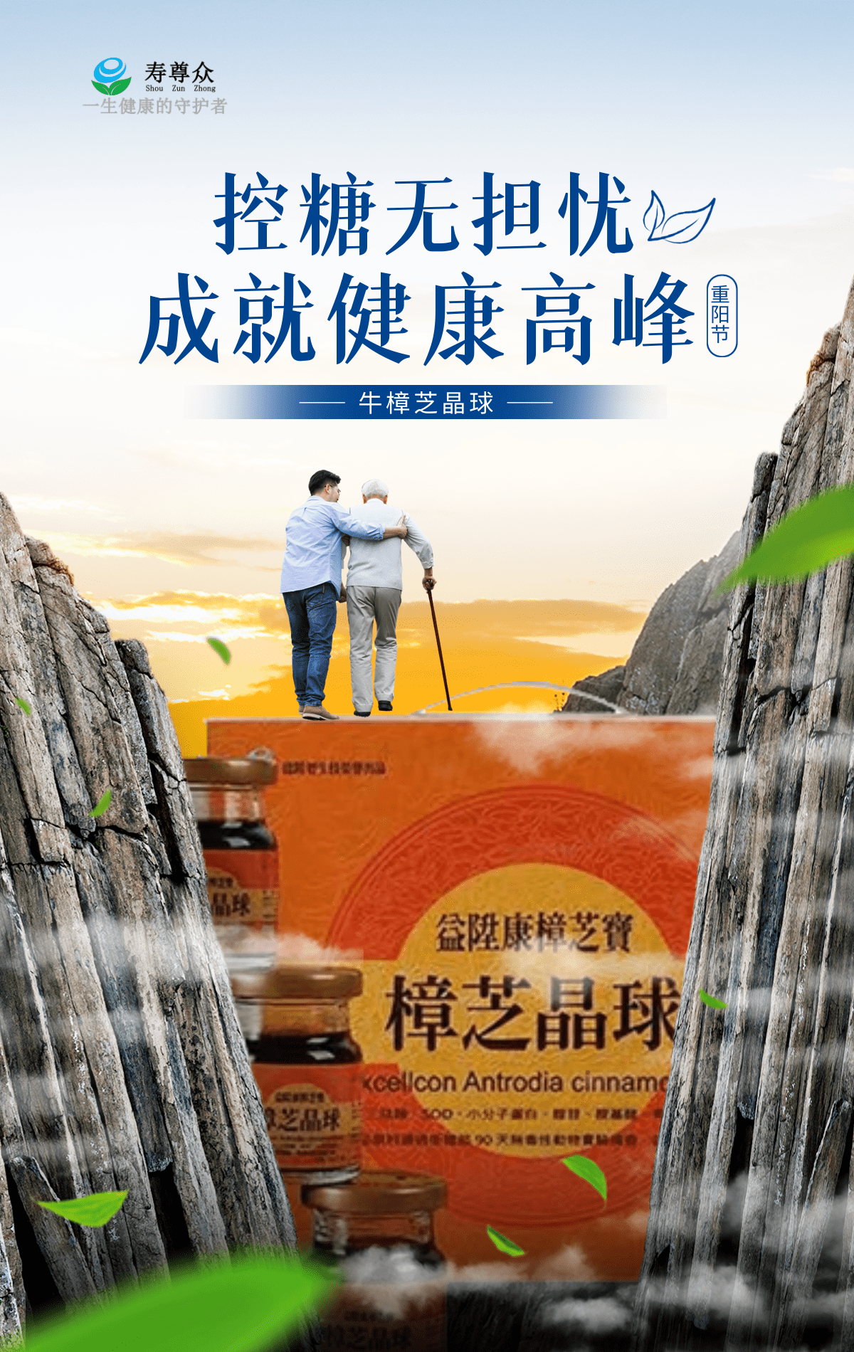 肾脏|西医不会告诉你对抗糖尿病的秘方