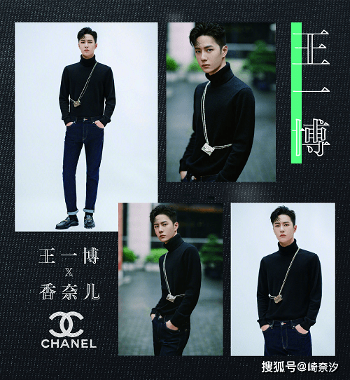 品牌 两大代言将官宣！王一博为何总被青睐？