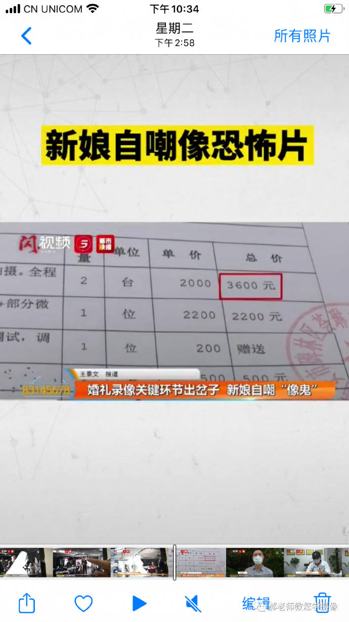 鬼新娘箫曲谱_箫曲谱(4)