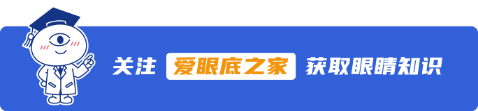 眼睛打了怎么办