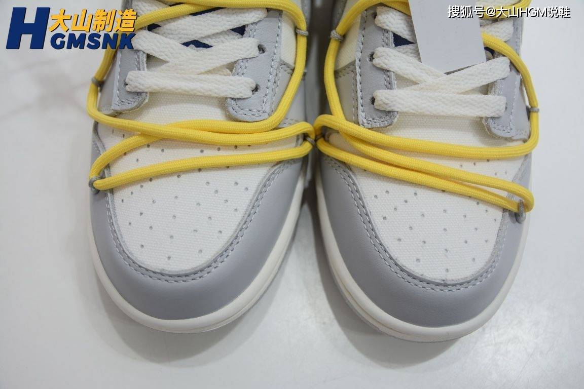 测评盘点 【大山制造】耐克Off-White x Dunk Low &quot;The 50&quot; No.27灰白黄鞋带D