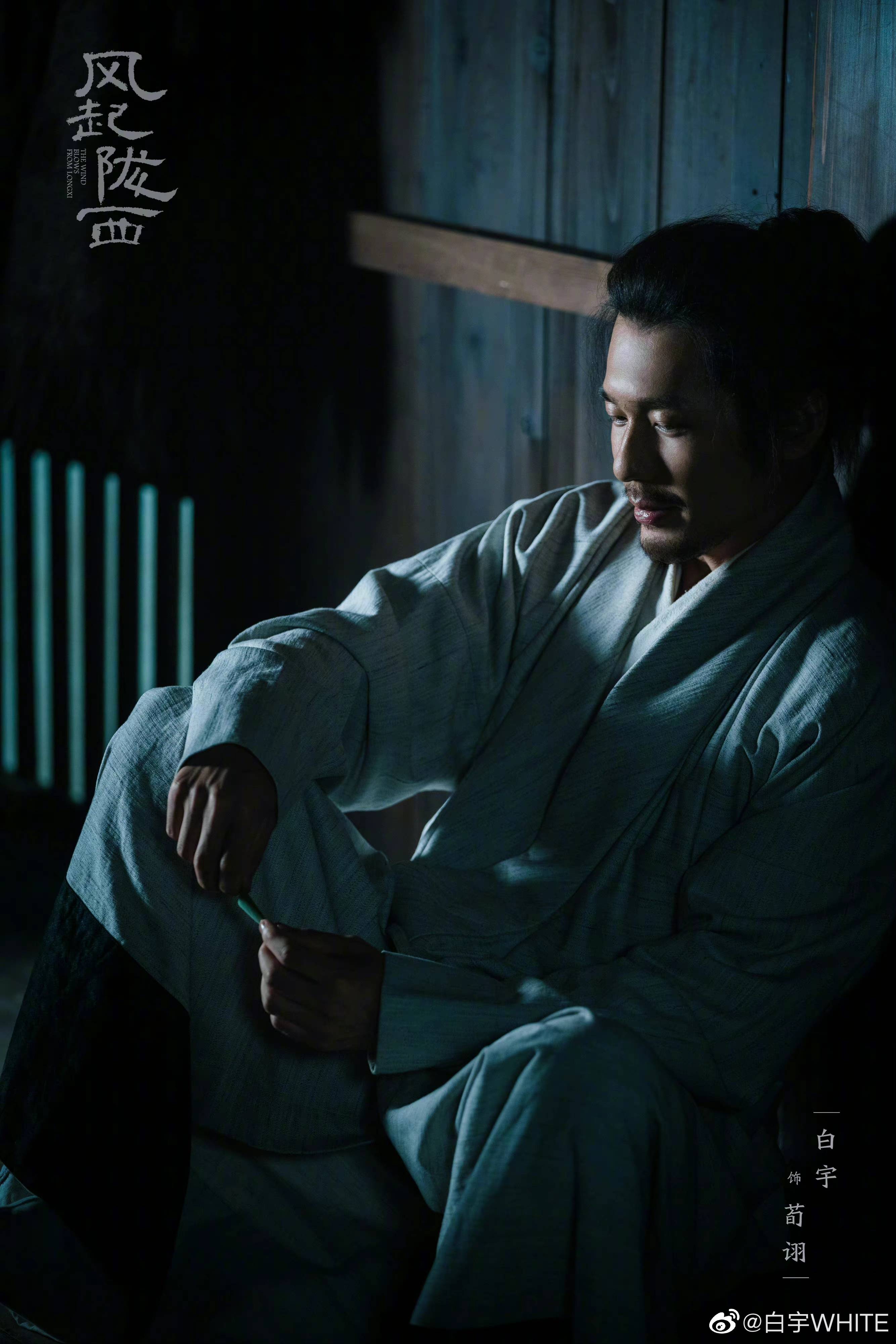 《风起陇西》首版预告释出 白宇台词力量感十足获好评