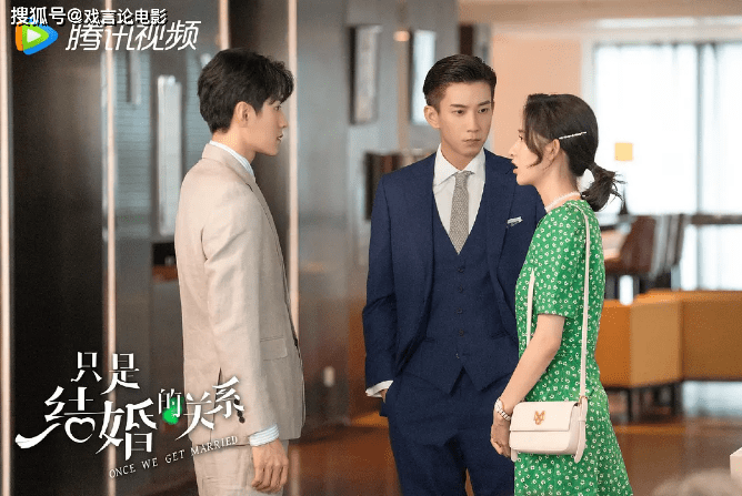 演技|《只是结婚的关系》烂剧实锤,工业糖精尬出天际,王玉雯演技翻车