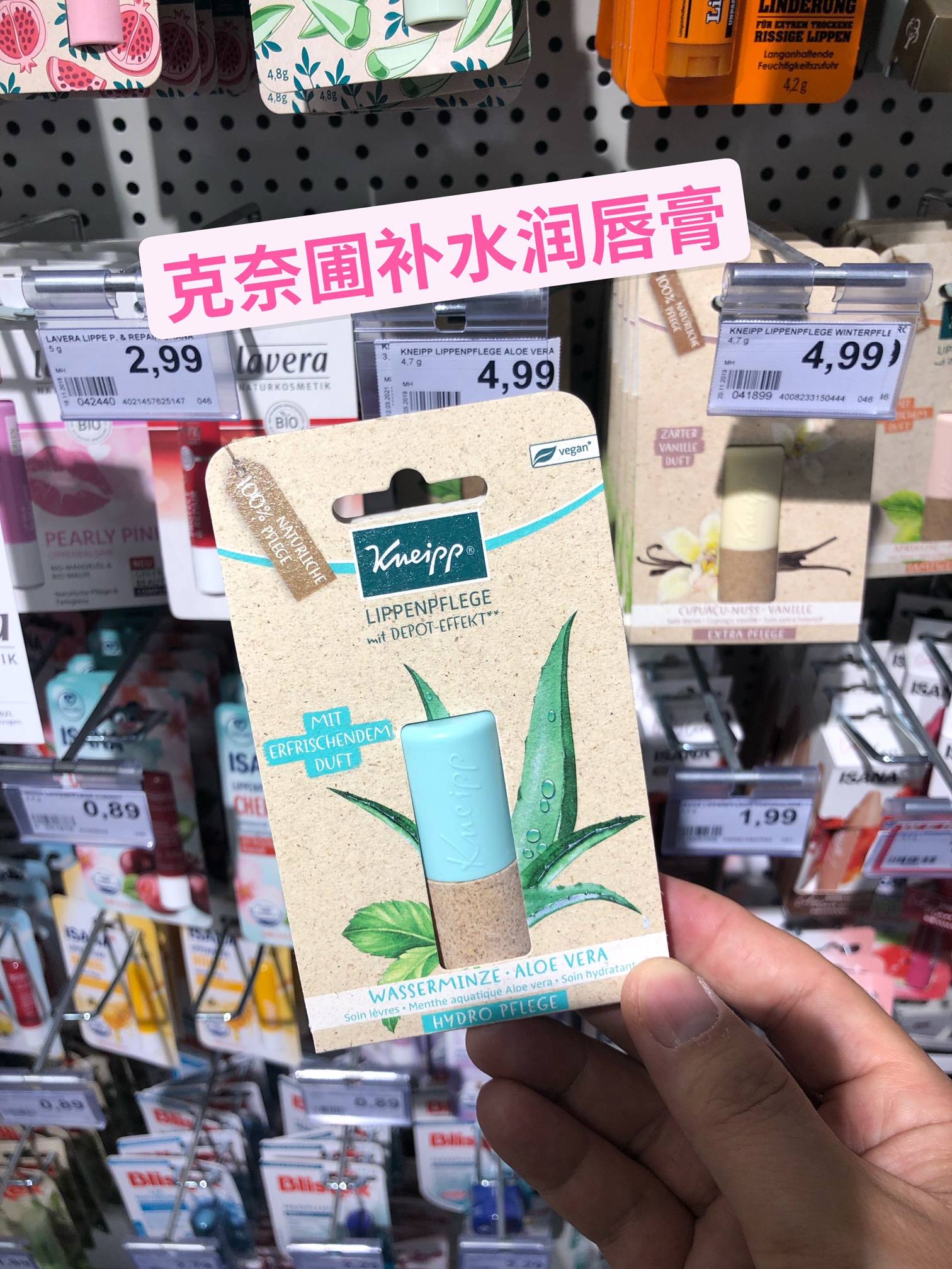 品牌如何挑选润唇膏？大牌润唇膏照样可能不合格，猜猜是谁？