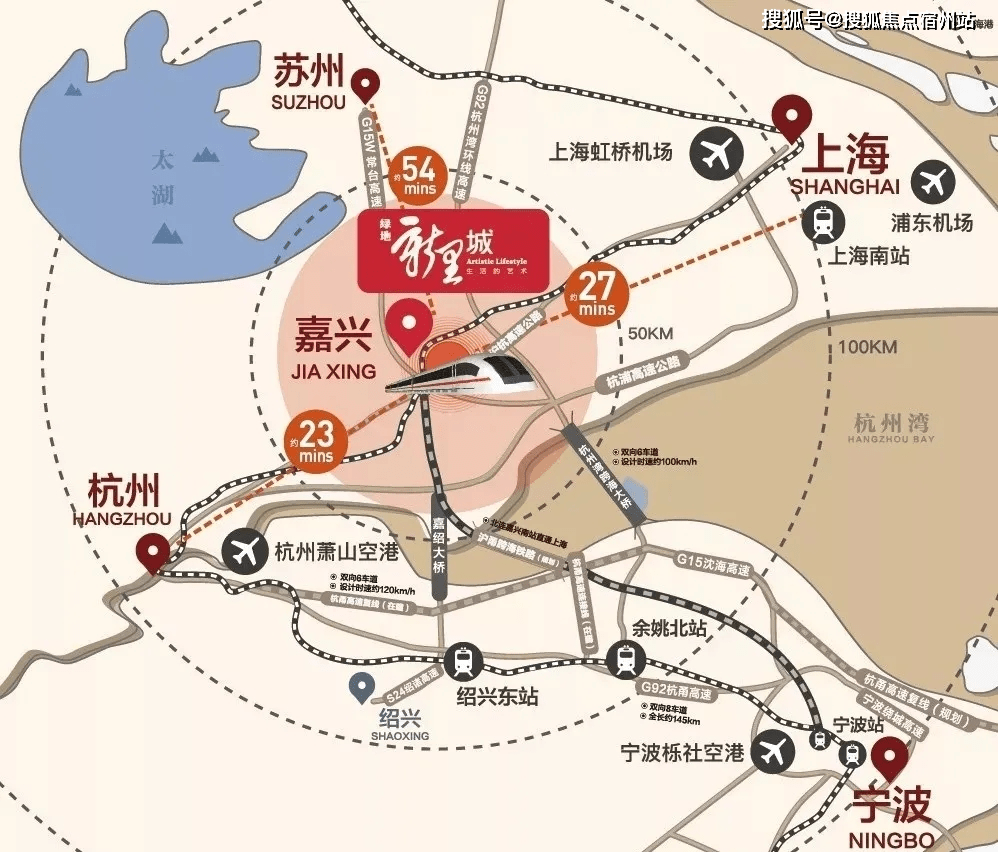 嘉興綠地新裡城售樓處電話是多少地址營銷中心