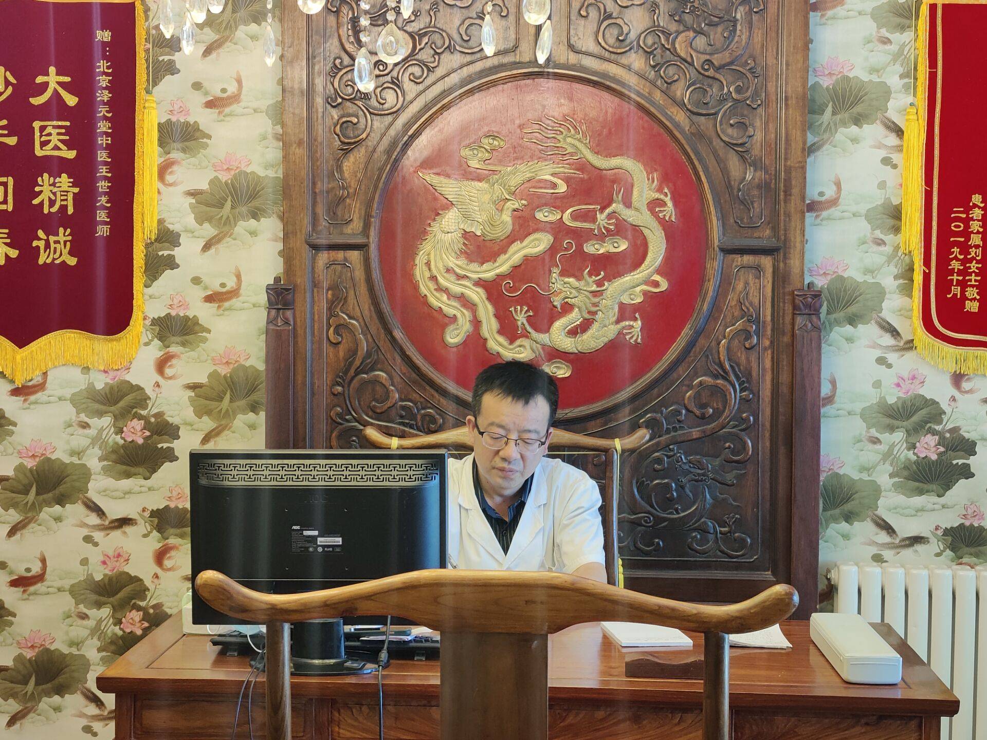 性激素|什么是肝硬化？