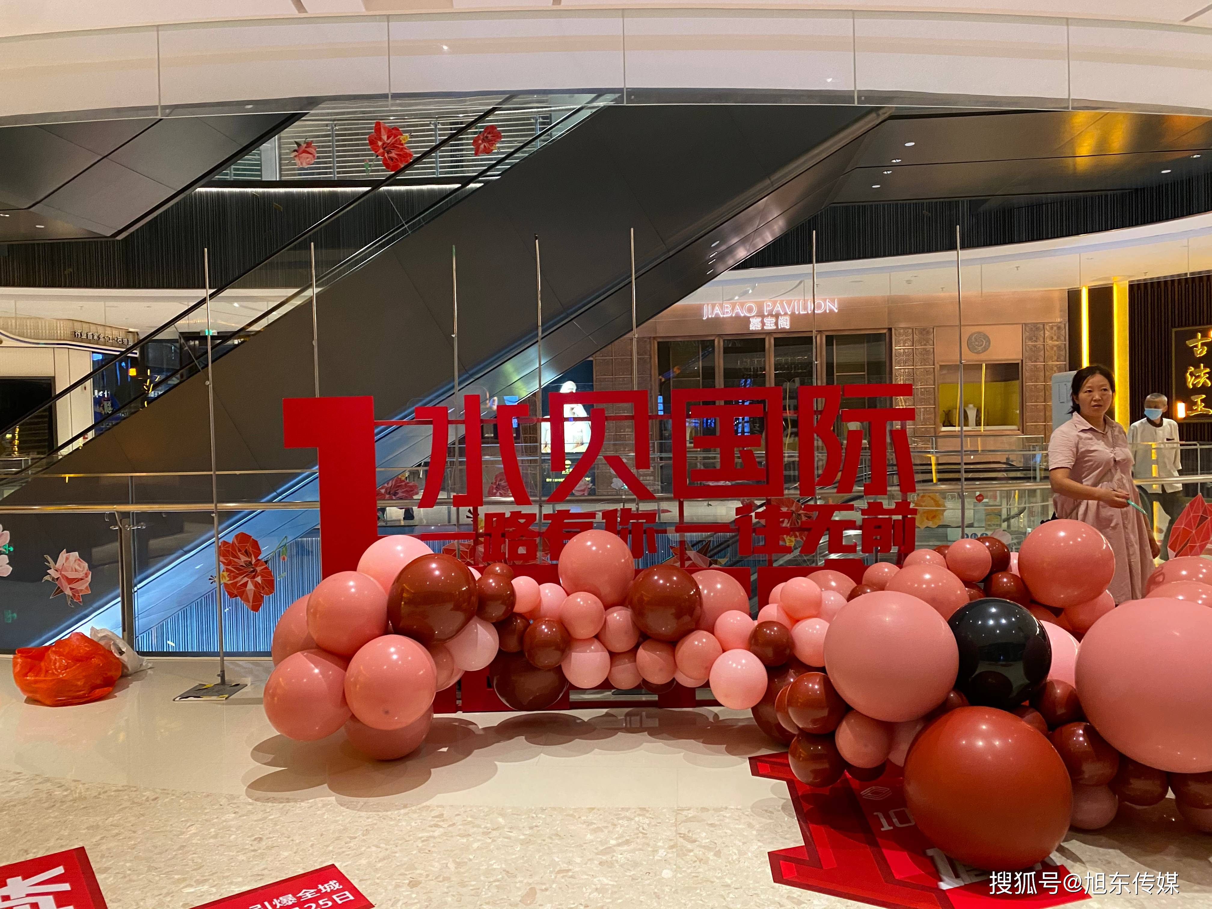 深圳水贝国际1周年庆典气球美陈氛围布置