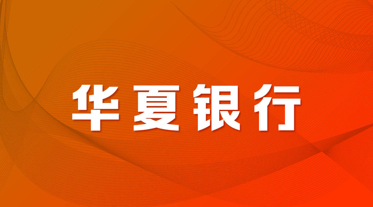 兴业银行校园招聘_2020兴业银行重庆分行秋季校园招聘报名入口(3)