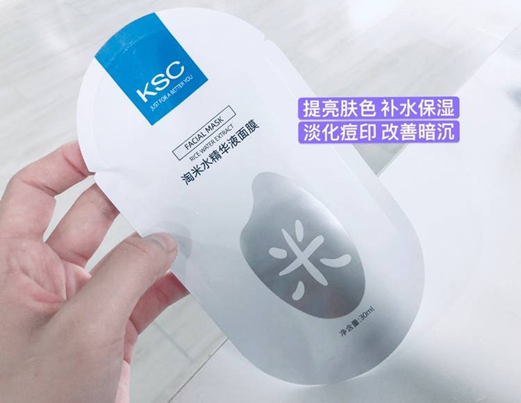 因为皮肤干用KSC淘米水面膜可以吗 KSC淘米水面膜能保湿吗？