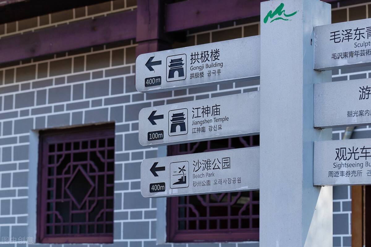 小编认为此类公园标识标牌主要为人口标志,欢迎标志,指示标志等, 多
