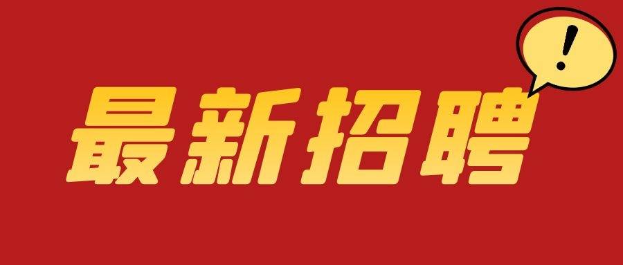 武穴招聘_武穴一小伙街头被司机狂追几条街,只因他做了.....(2)