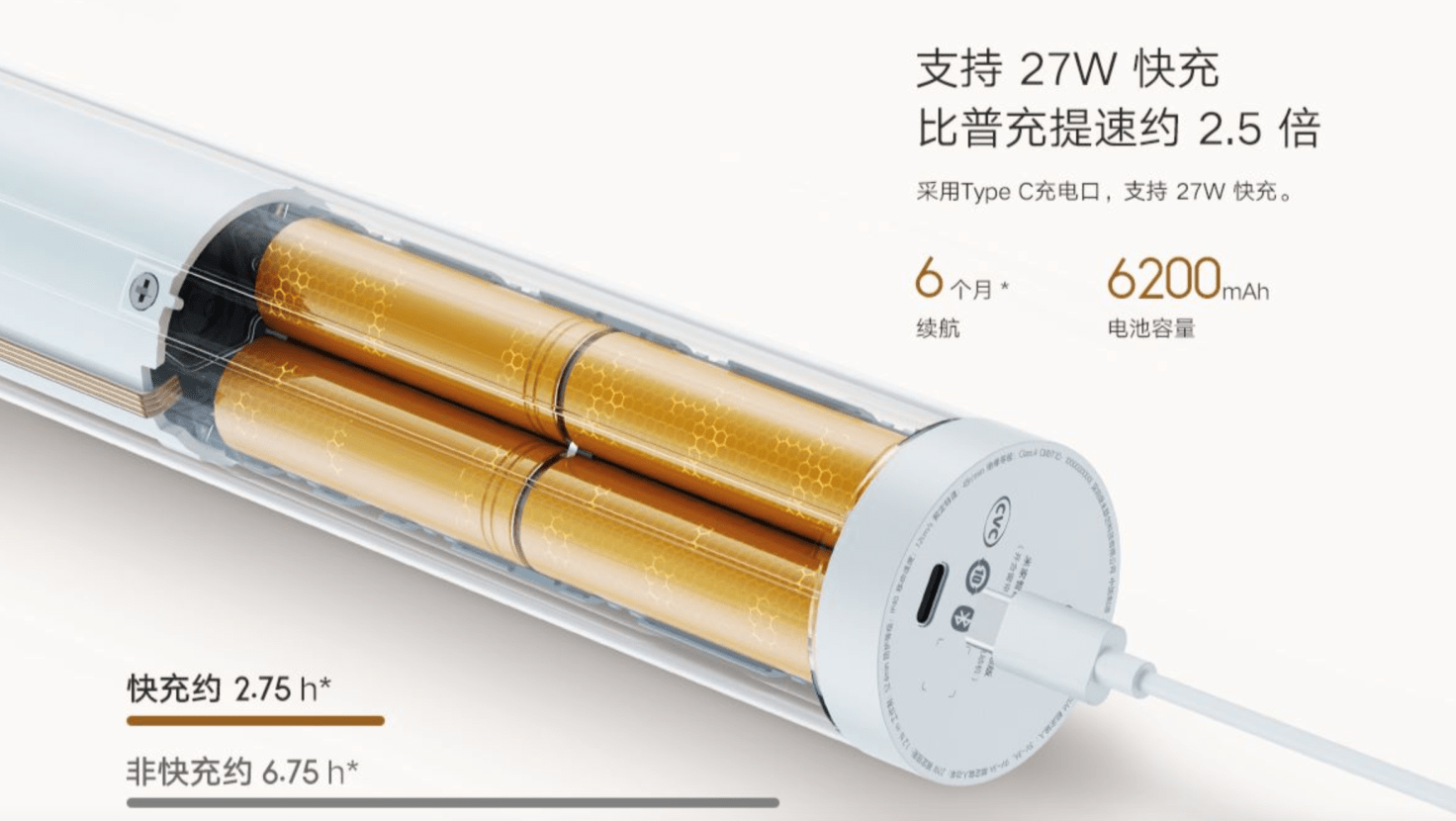 《无需插座，窗帘随心控，米家智能窗帘锂电池版正式发布，首发899元》