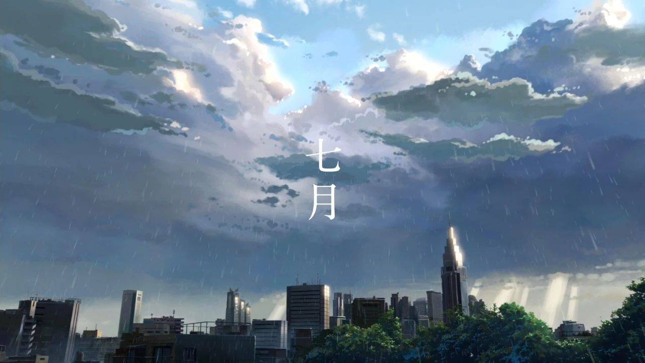 新海诚式唯美每一帧都是壁纸