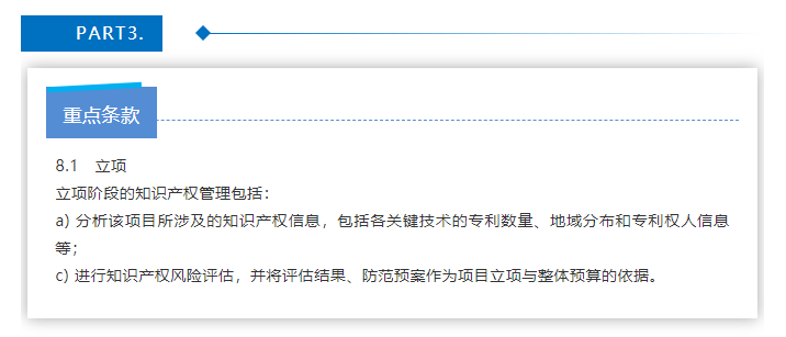 便携式|贯点| IPMS贯标认证助力倍益康健康前行