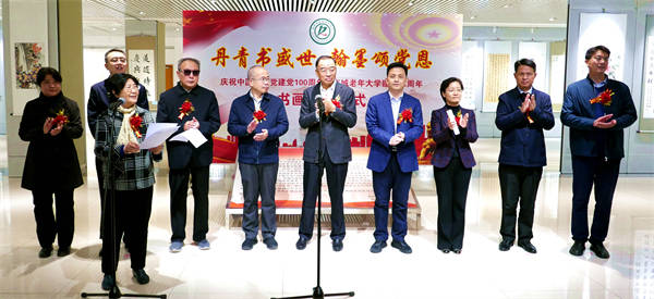 庆祝建党100周年暨东城老年大学建校35周年书画作品展在北京东城区文化馆开幕