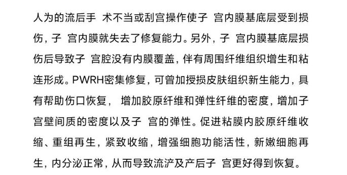 二,注意子 宫收缩情况,流血多少,是否发烧等,这也是女性引产后要注意