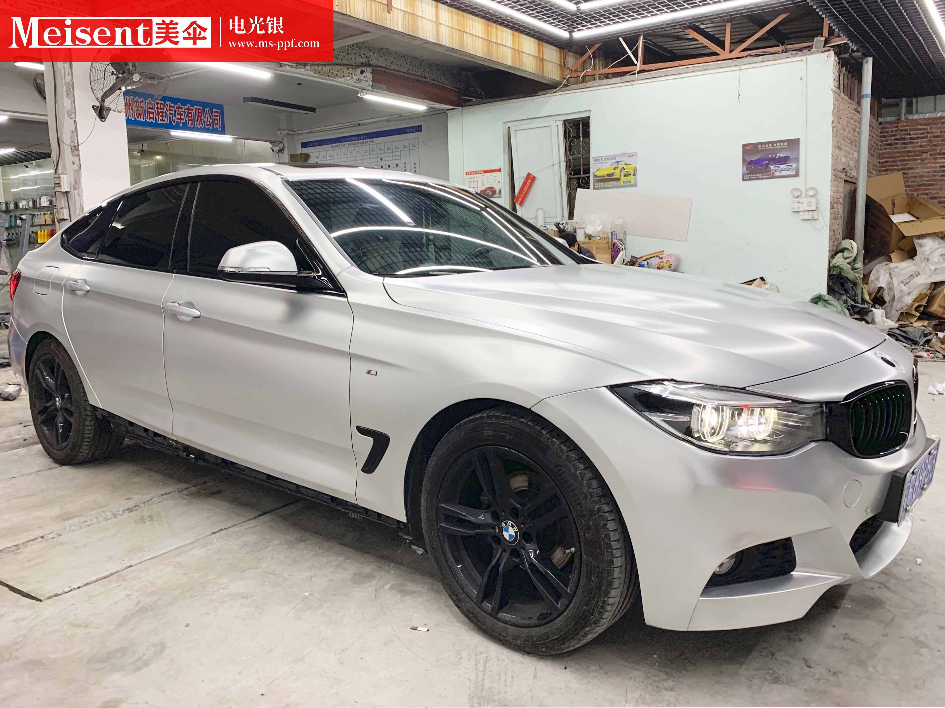 美国meisent美伞改色膜 电光银--宝马gt