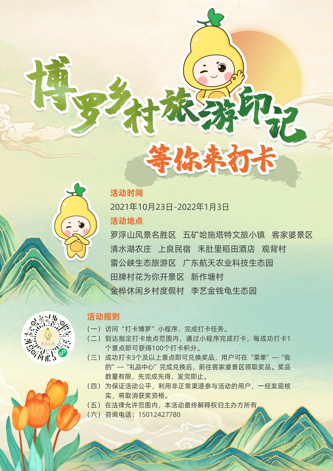 ee717a0200cf4b3e95442a80494bdf6e.png