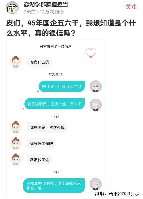 爆笑第14期：那些意想不到的大神評論. 搞笑整蠱 第1张