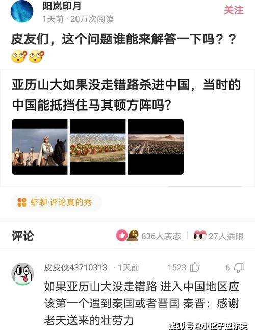 爆笑第14期：那些意想不到的大神評論. 搞笑整蠱 第8张