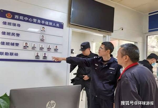 西城派出所电话 来自搜狐网