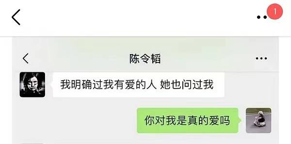 23岁孟美岐恋上音乐制作人却被曝知三当三？主动约男方去酒店聊天内容尺度大！_陈令韬