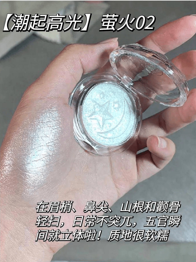 初恋甜过初恋 | 高光+腮红，美到犯规的妆容小心机~