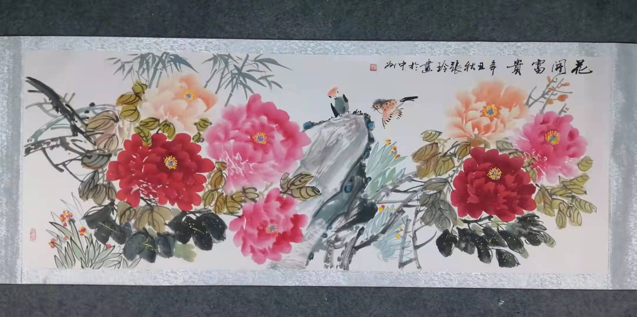 中国美术家协会会员张玲国画鉴赏