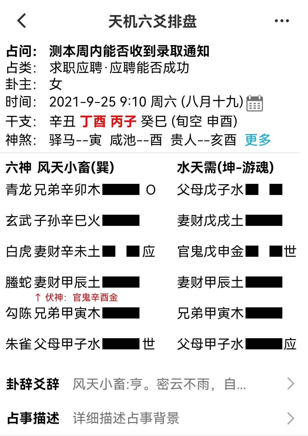 24d3bef796ff49148590e6ac1034e8c2.png