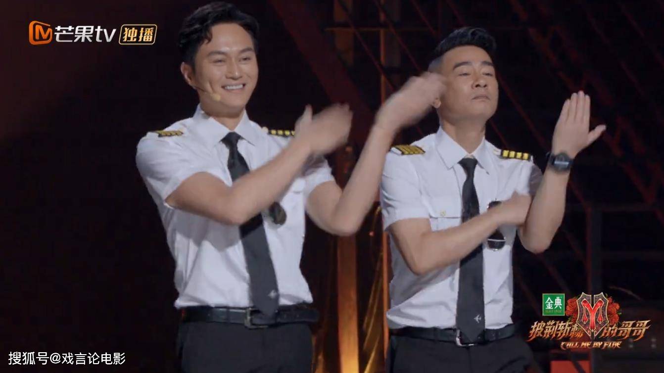 张晋|《披荆斩棘的哥哥》阵营答谢秀，陈小春化身空乘，大跳无价之姐！