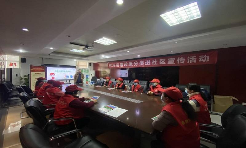 桂溪街道垃圾分类进社区宣传培训活动_成都市