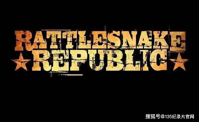 捕蛇纪录片捕猎响尾蛇rattlesnakerepublic第13季