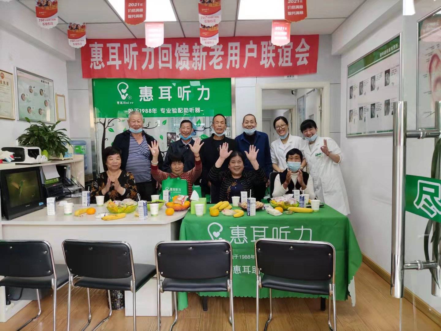 論語|【寧德東湖路-惠耳助聽器服務中心】2021年、我們一直在學習的路上