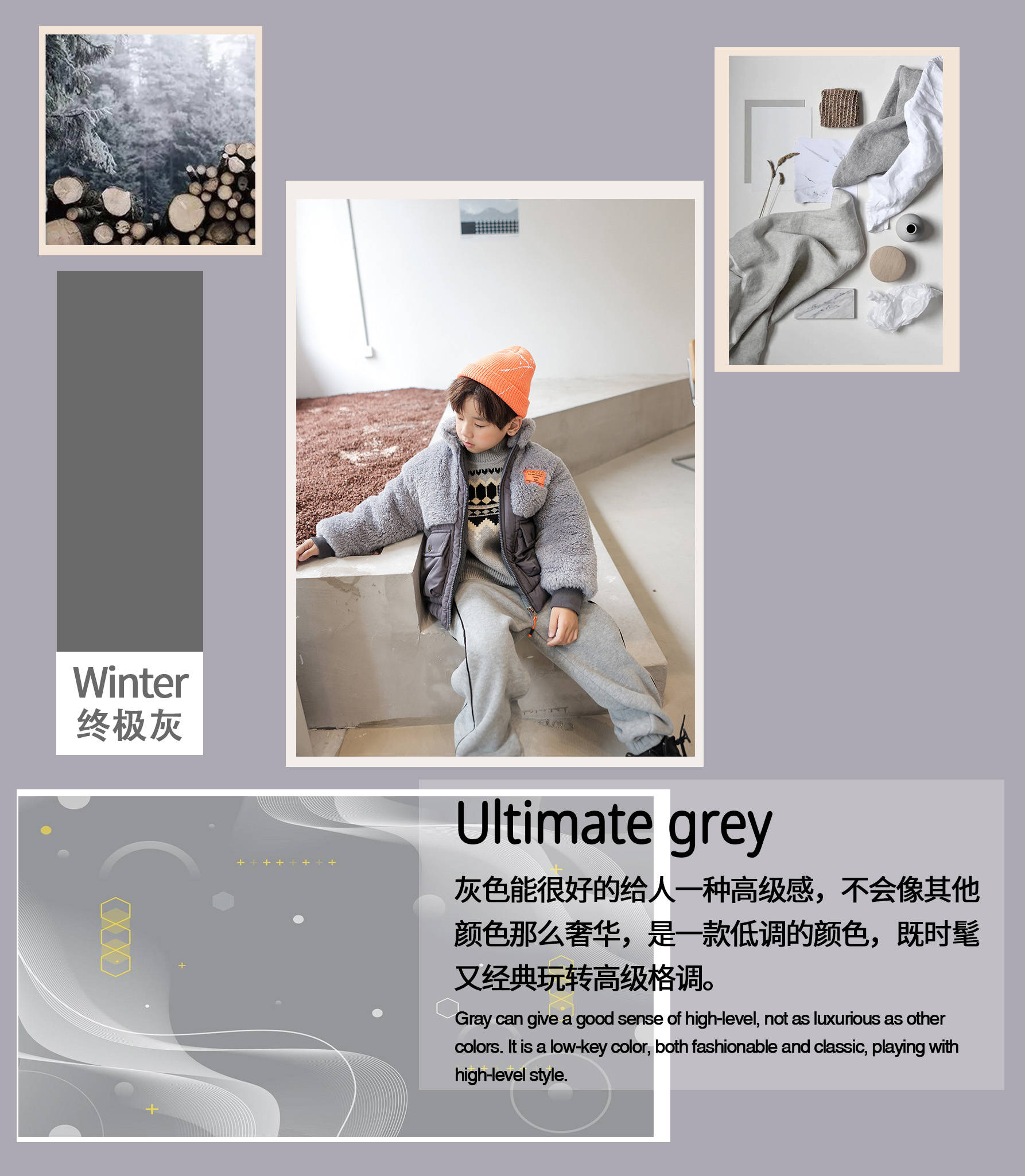 时令 每个季节独属的时令色彩,跟着PEIQI潮流走准没错,时髦毫不费力。