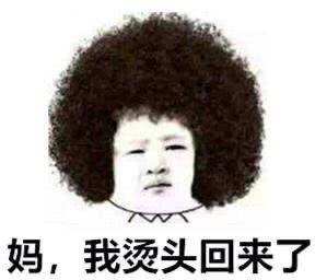 防护头发也有寿命！如何让头发生长的久一点？