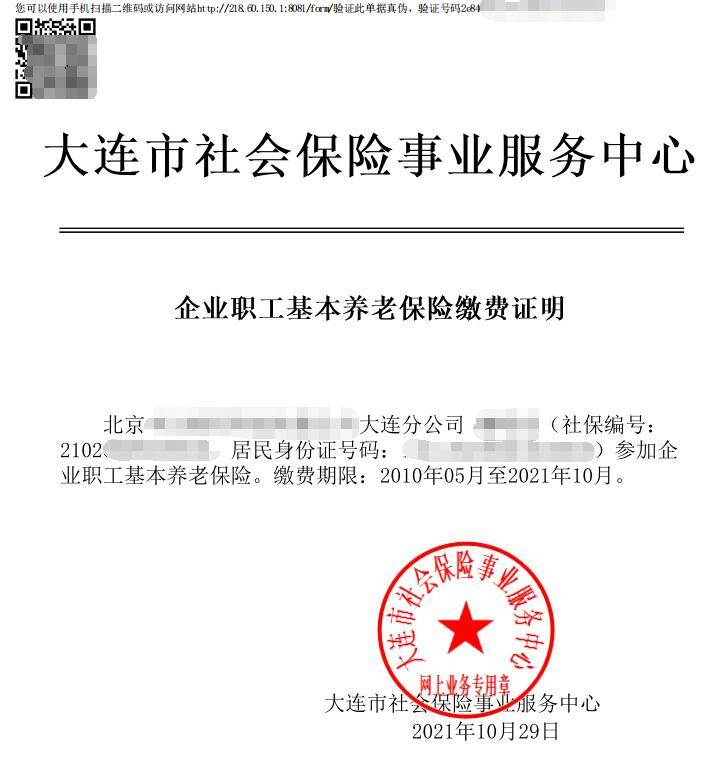 请上传本人学生证内页照片(带注册学号)7.其他证明.
