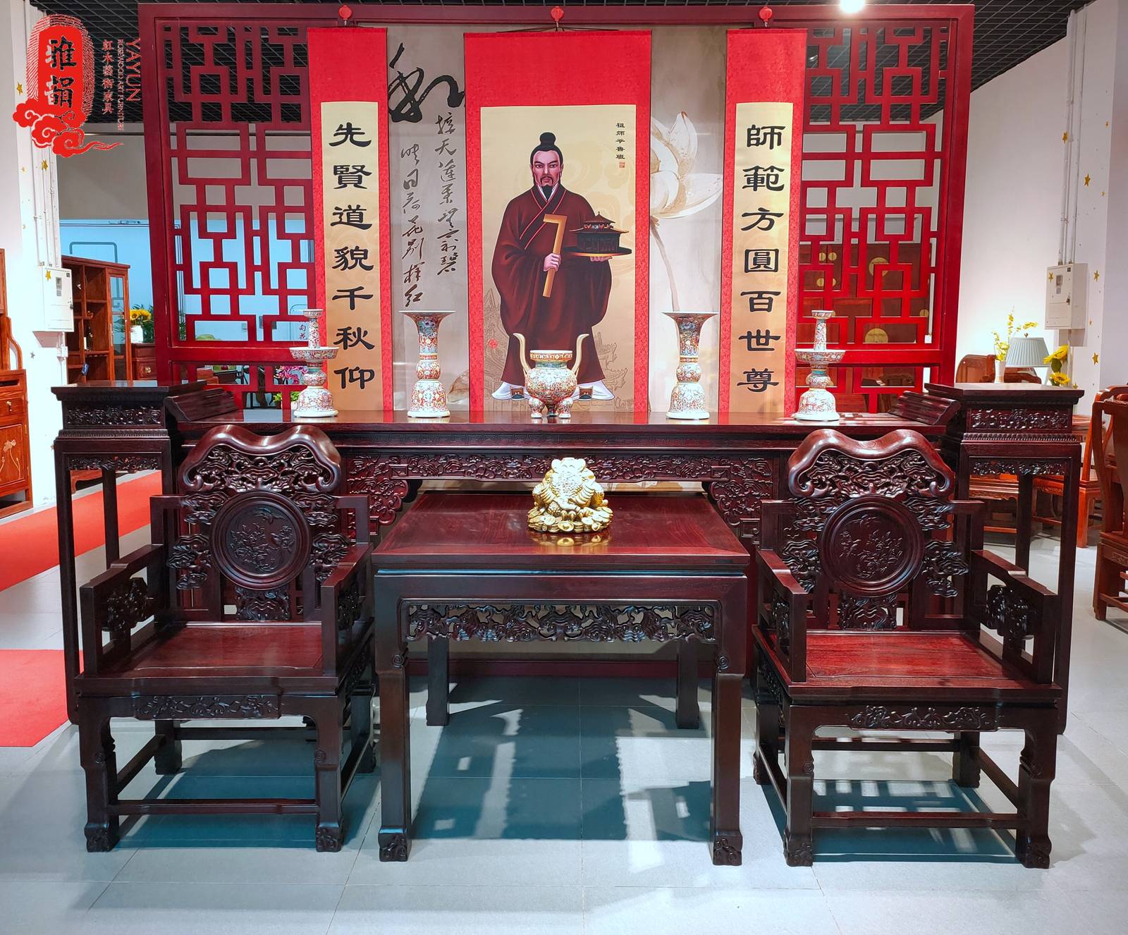 红木中式厅堂,主人的脸面,身份与尊严_中堂