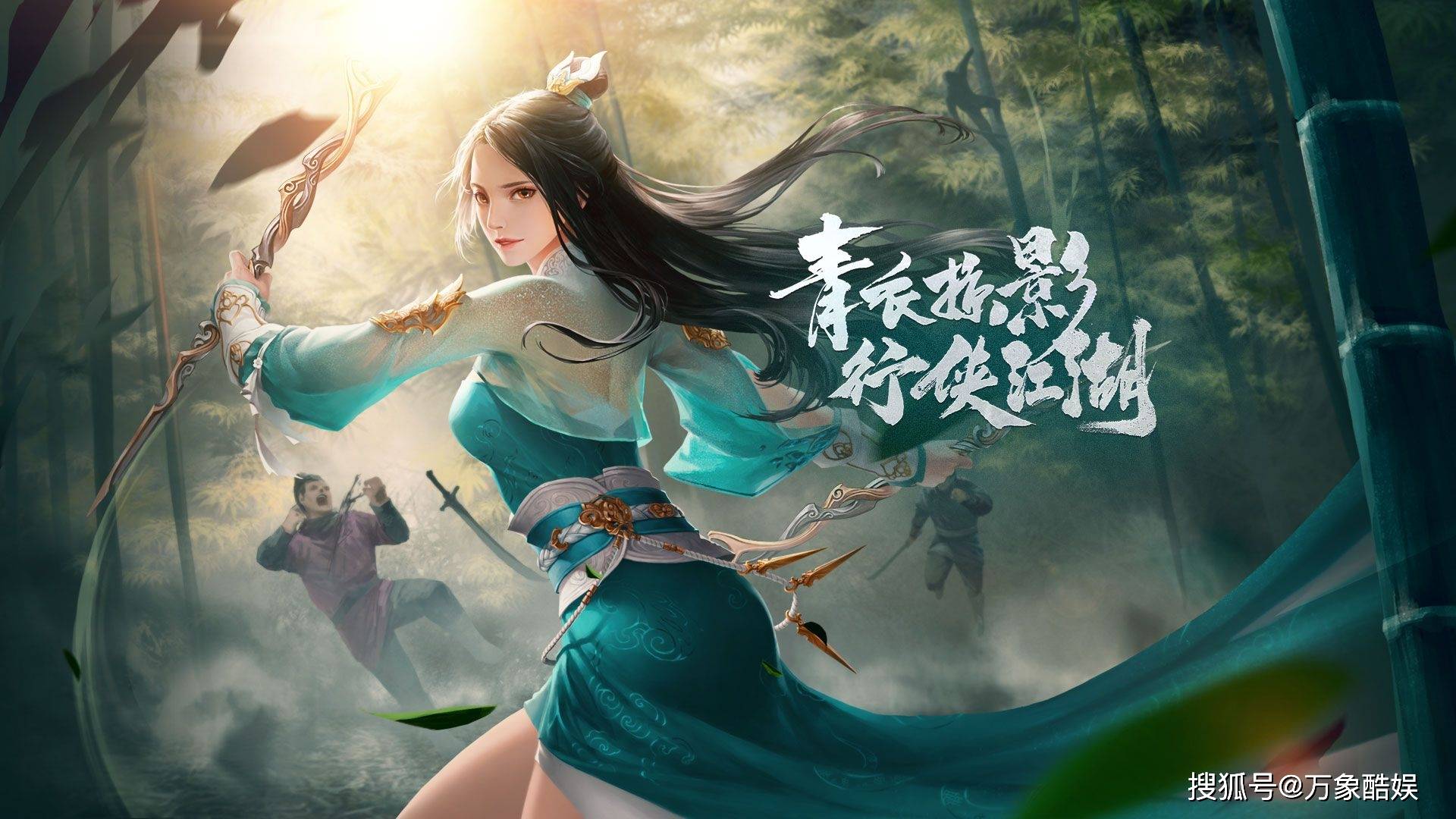 九阴真经十周年的大动作九阴真经r正在研发