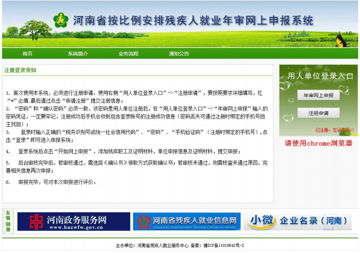 统一社会信用代码是税务账号吗 9dc0fcf1ff6842fa95ee87f0030b41ae.png