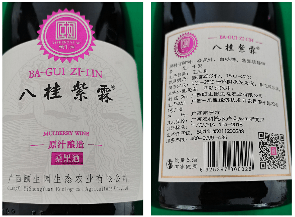 颜色|桑葚红酒如何挑选？认清5个点，挑红酒其实并没想象中那么难