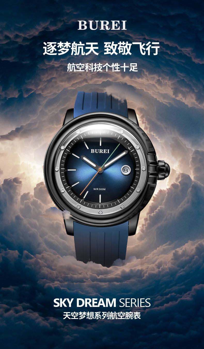 burei宝梭腕表逐梦航天致敬飞行