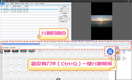 怎样制作短视频？