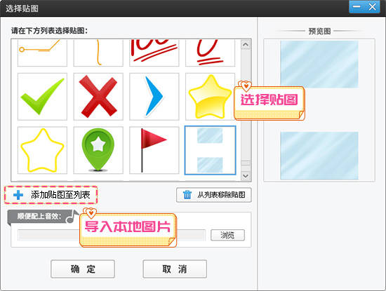 怎样制作短视频？