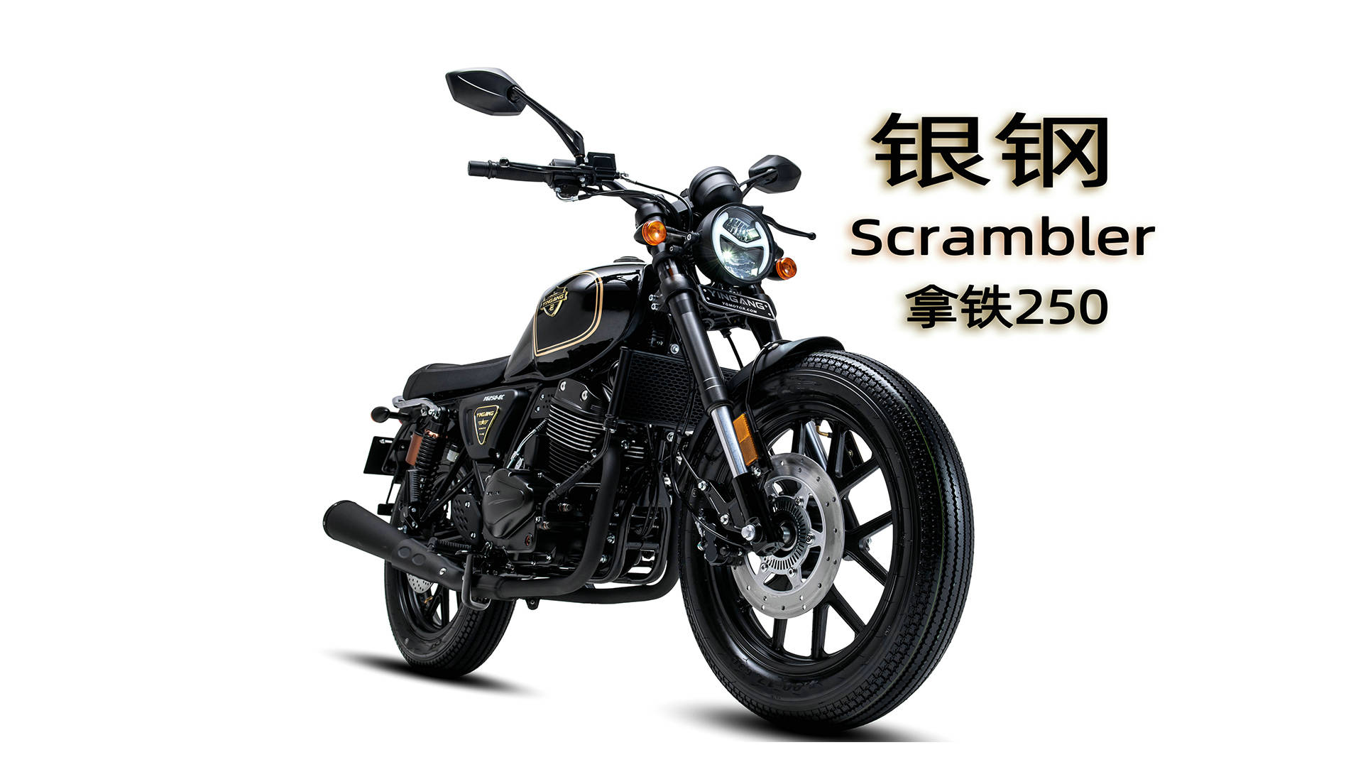 138万玩双缸复古银钢拿铁250新色上市性价比再度飙升