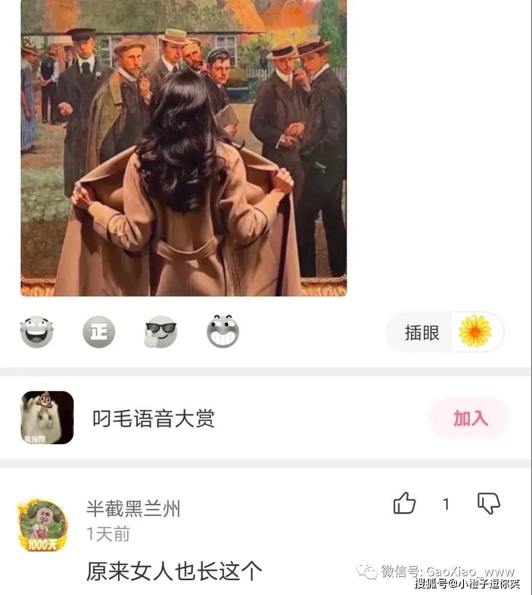 搞笑GIF圖：單身久了，就什麼都會了 搞笑整蠱 第1张
