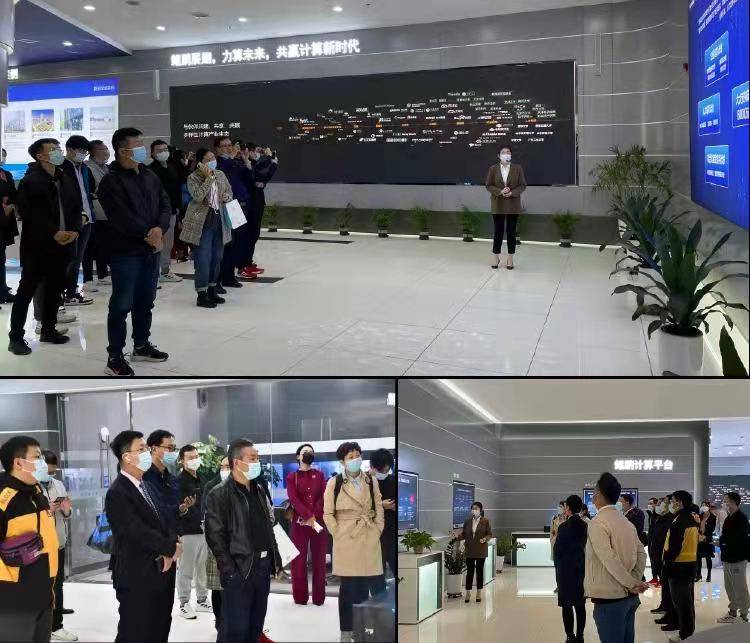 “走进华为云·创富数字化”紫津联盟赴天津鲲鹏创新生态中心参观交流