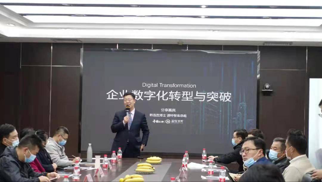 “走进华为云·创富数字化”紫津联盟赴天津鲲鹏创新生态中心参观交流