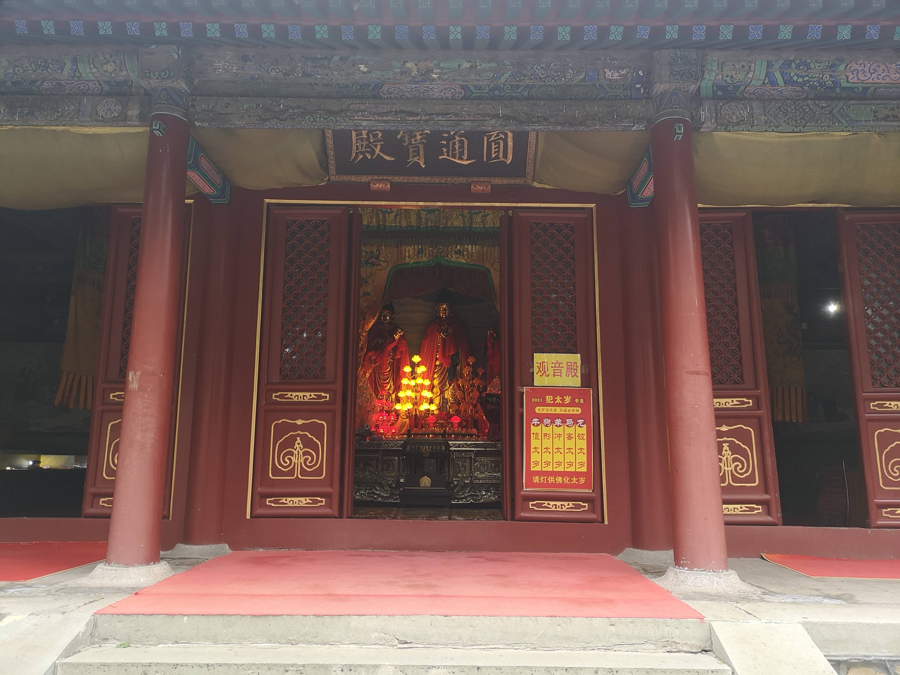 北京八大处之香界寺自唐代初建又历经迭代扩建成了今天的样子